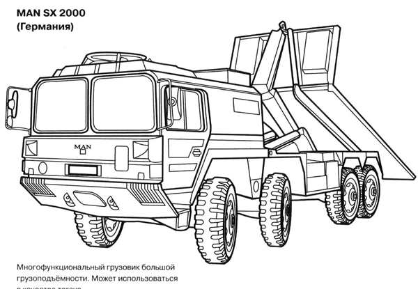 Урал 4320 раскраска