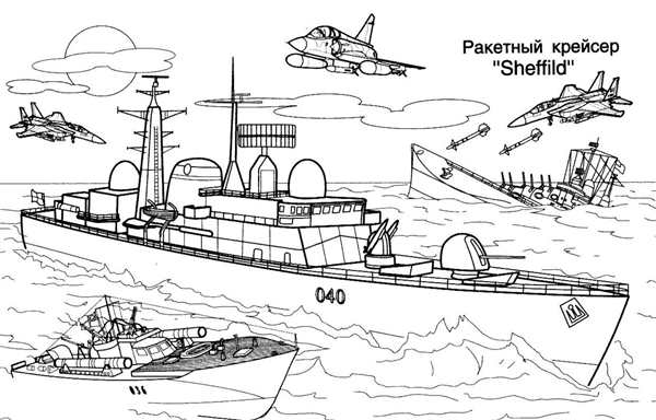 Раскраска Простой Военный Корабль