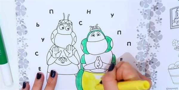 Лунтик раскраска Вупсень и Пупсень