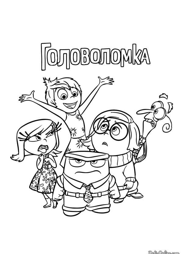 Раскраска Радость из фильма Головоломка 2