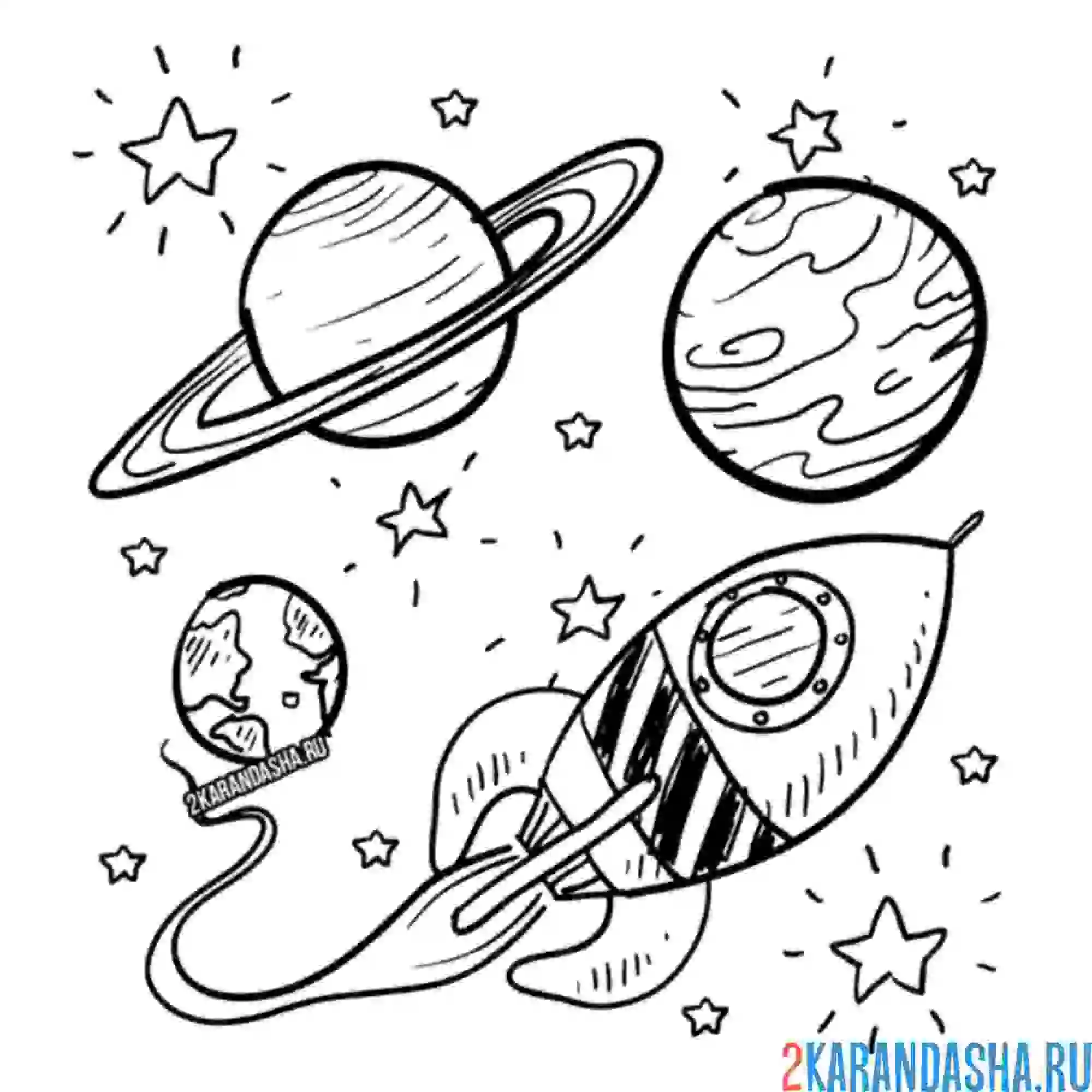 Космос раскраска для детей