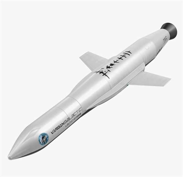 Раскраска Ракеты Virgin Galactic Взлетай в Игру