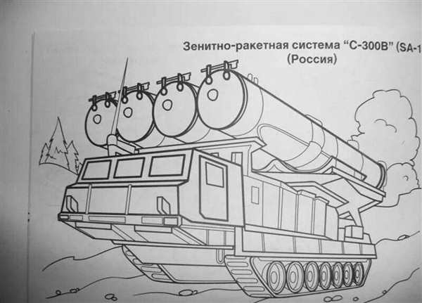 Ярс ракетный комплекс