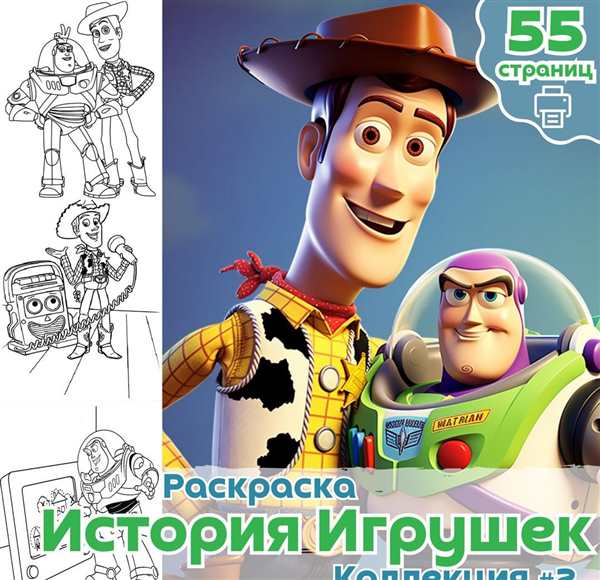 Тираннозавр раскраска