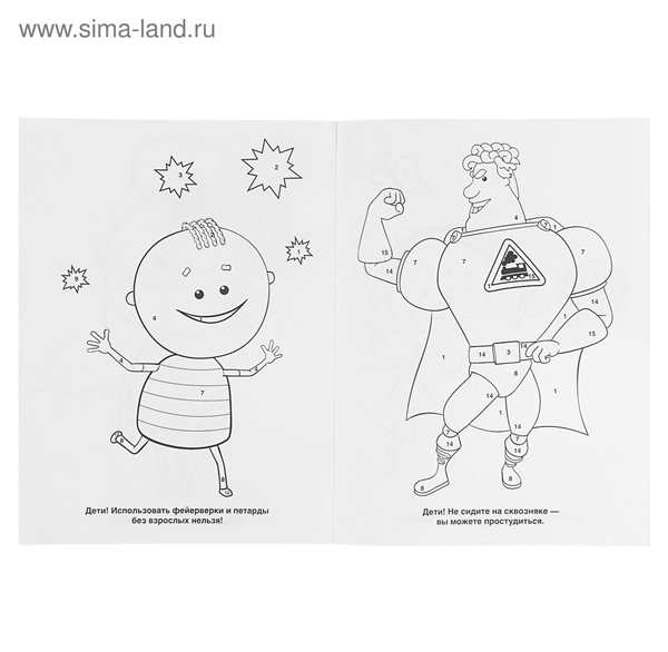 Макс стил