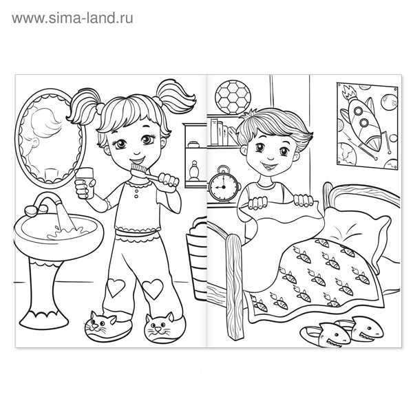 Режим дня раскраска