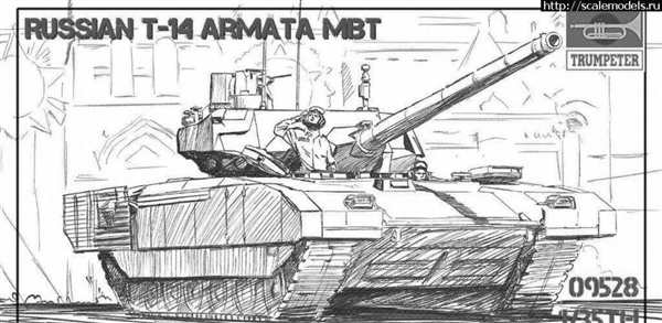 Т90 танк 3д