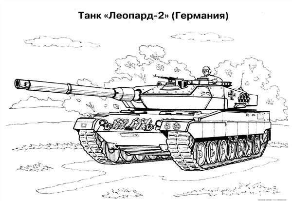 Раскраска Российского Т90М Воздушные Узоры для Военной Адвенчуры