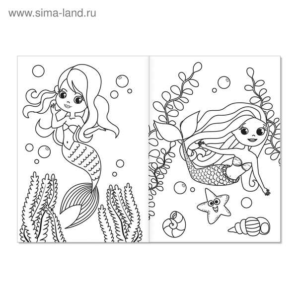 Русалочка. Раскраска