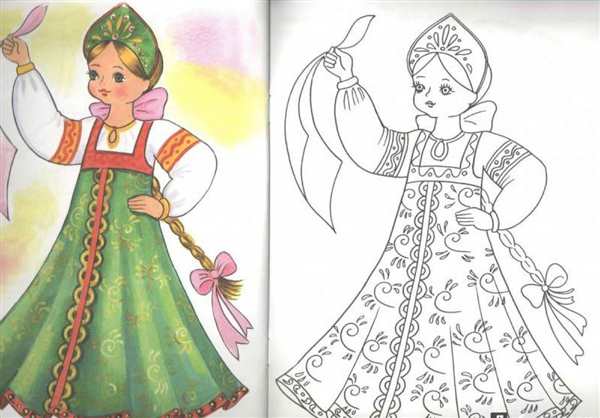 Раскраска \
