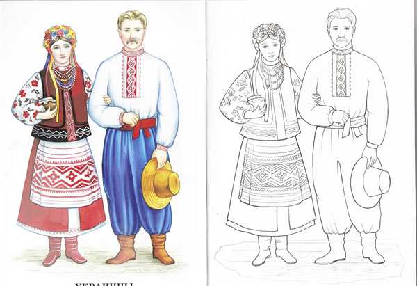 Русский костюм раскраска для детей