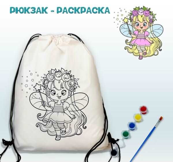 Дора раскраска