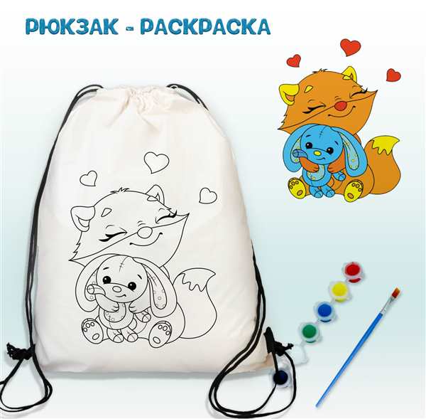 Новогодний рюкзак