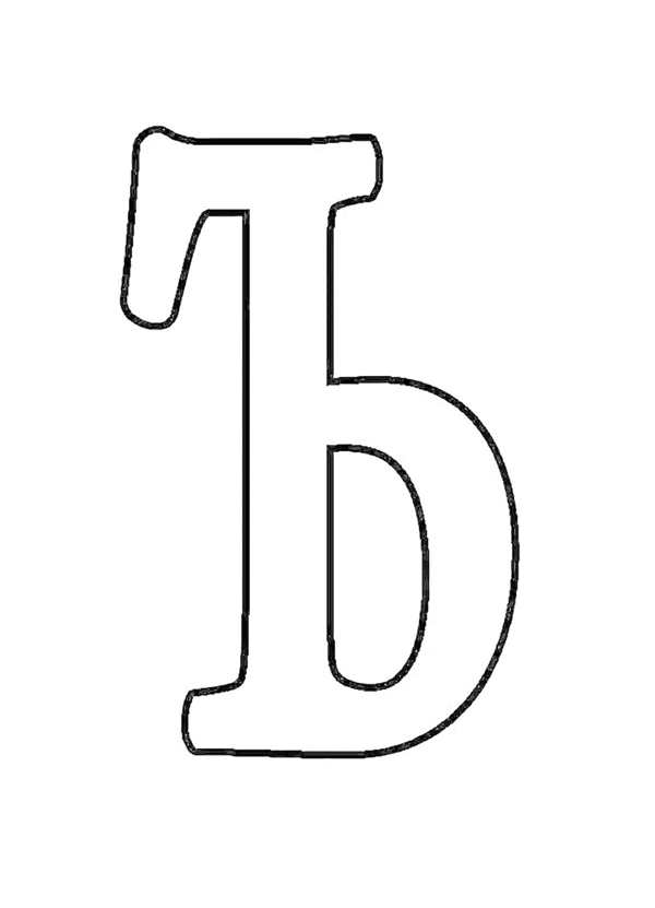 Трафарет мягкий знак
