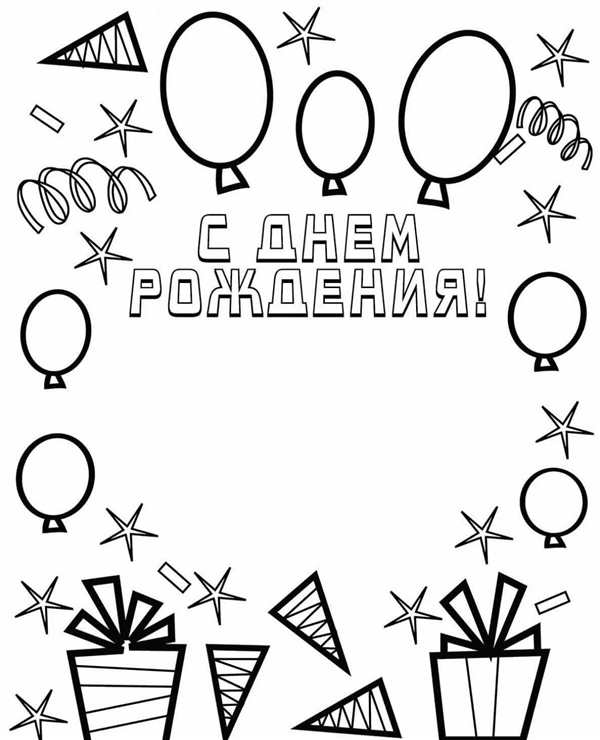 Раскраска торт