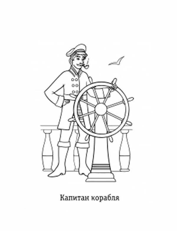 Том и Джерри раскраска том