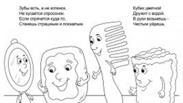 Умывальник Мойдодыр Чуковский