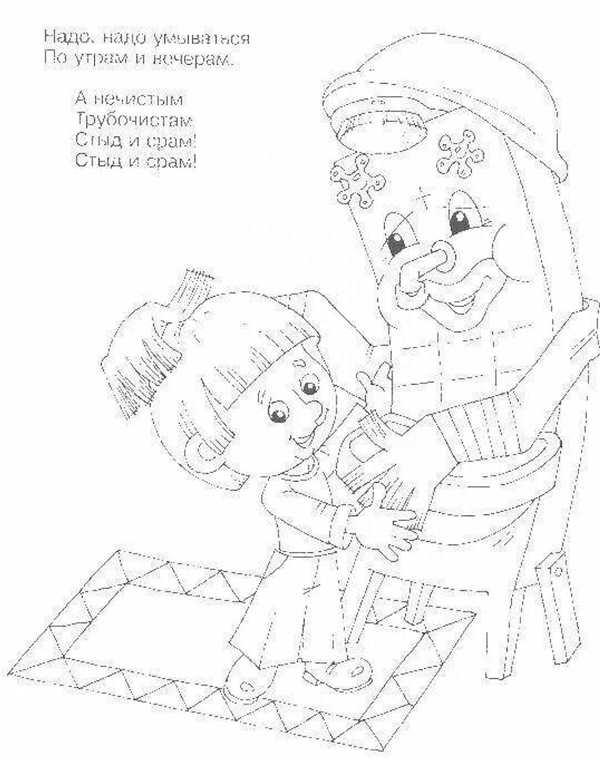 Раскраска Мойдодыр Чуковский