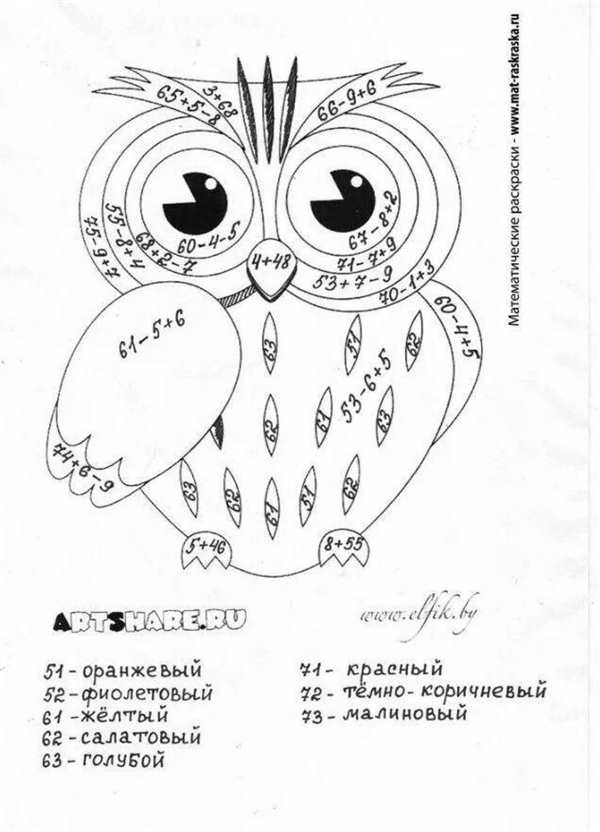 Совушка задания для детей