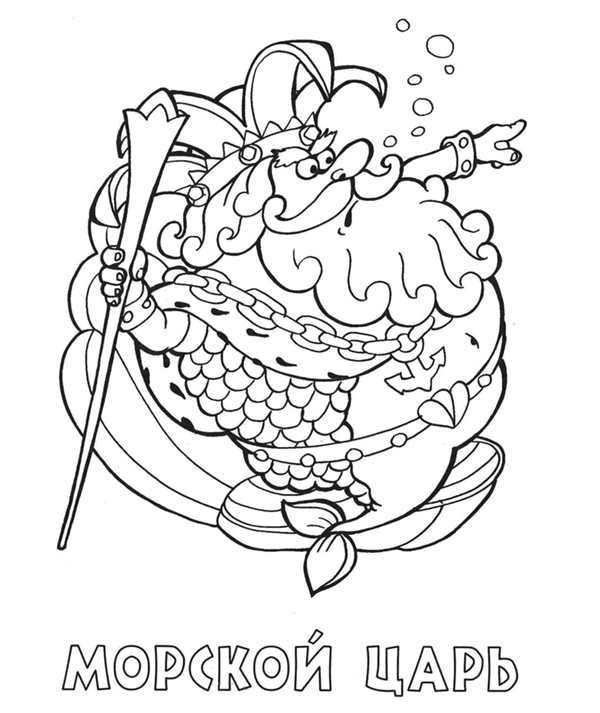 Рисунок к опере \
