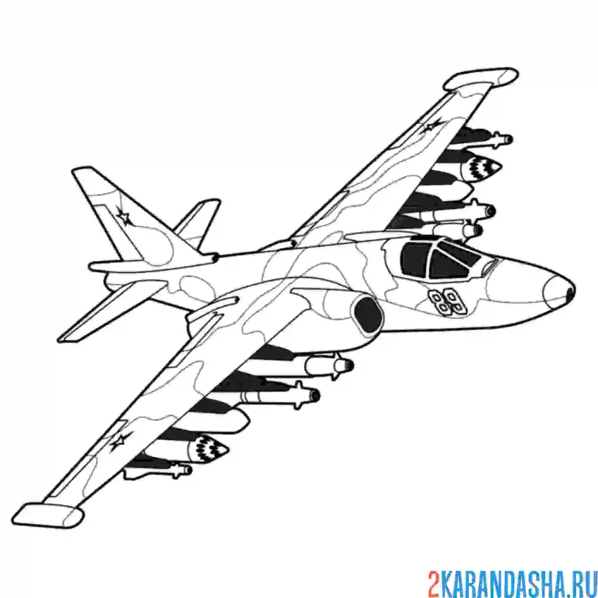 Раскраска Дасти Полейполе