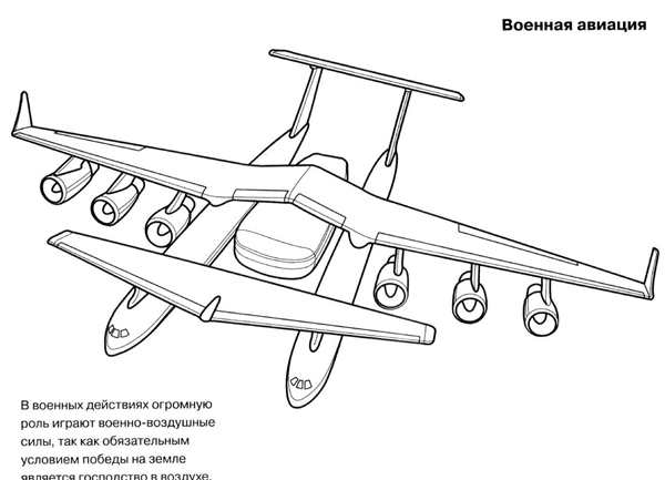 Самолет ил 76 рисунок