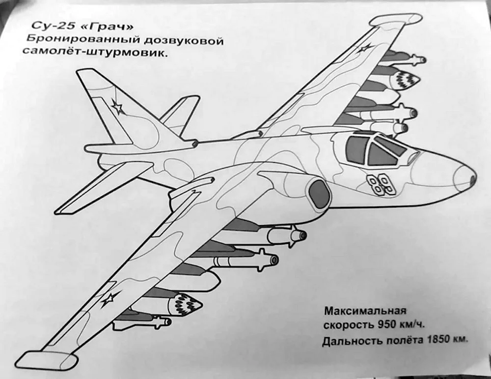 Самолет ил 76 вектор