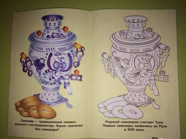 Самовар раскраска для детей