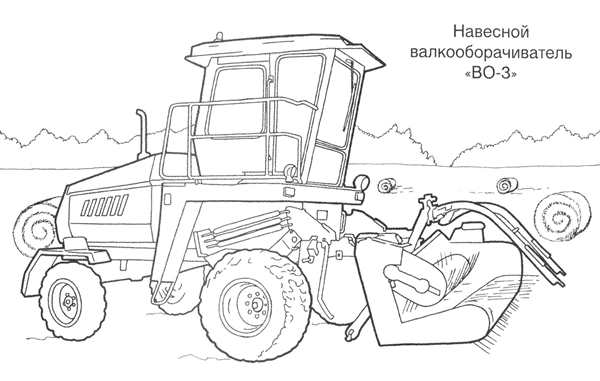 Раскраска Сельский Трактор на Поляне