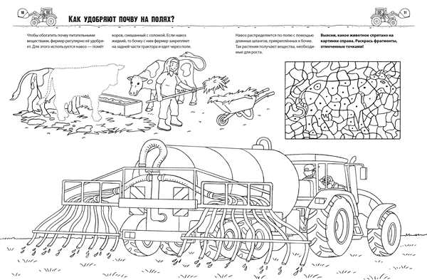 Раскраска комбайн CLAAS