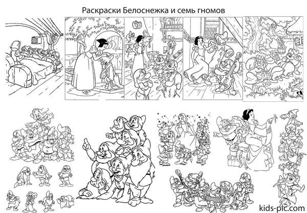 Эдвард Григ шествие гномов рисунок