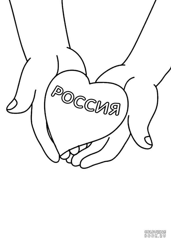 Красивое сердце карандашом
