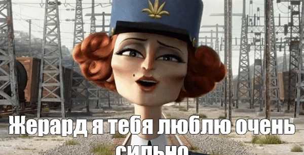 Шантель Дюбуа