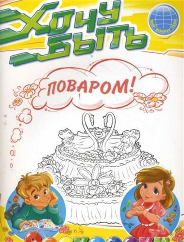 Кирби игрушка раскраска