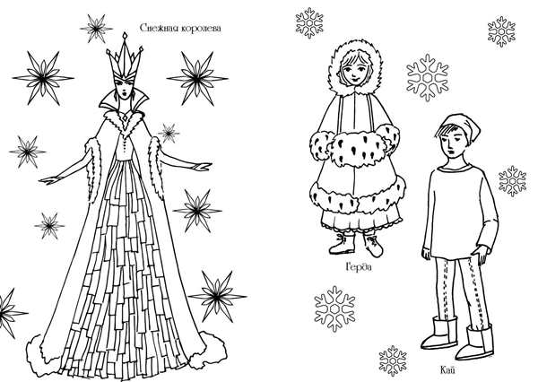 Раскраска Щелкунчик и снежинка веселье для детей и взрослых