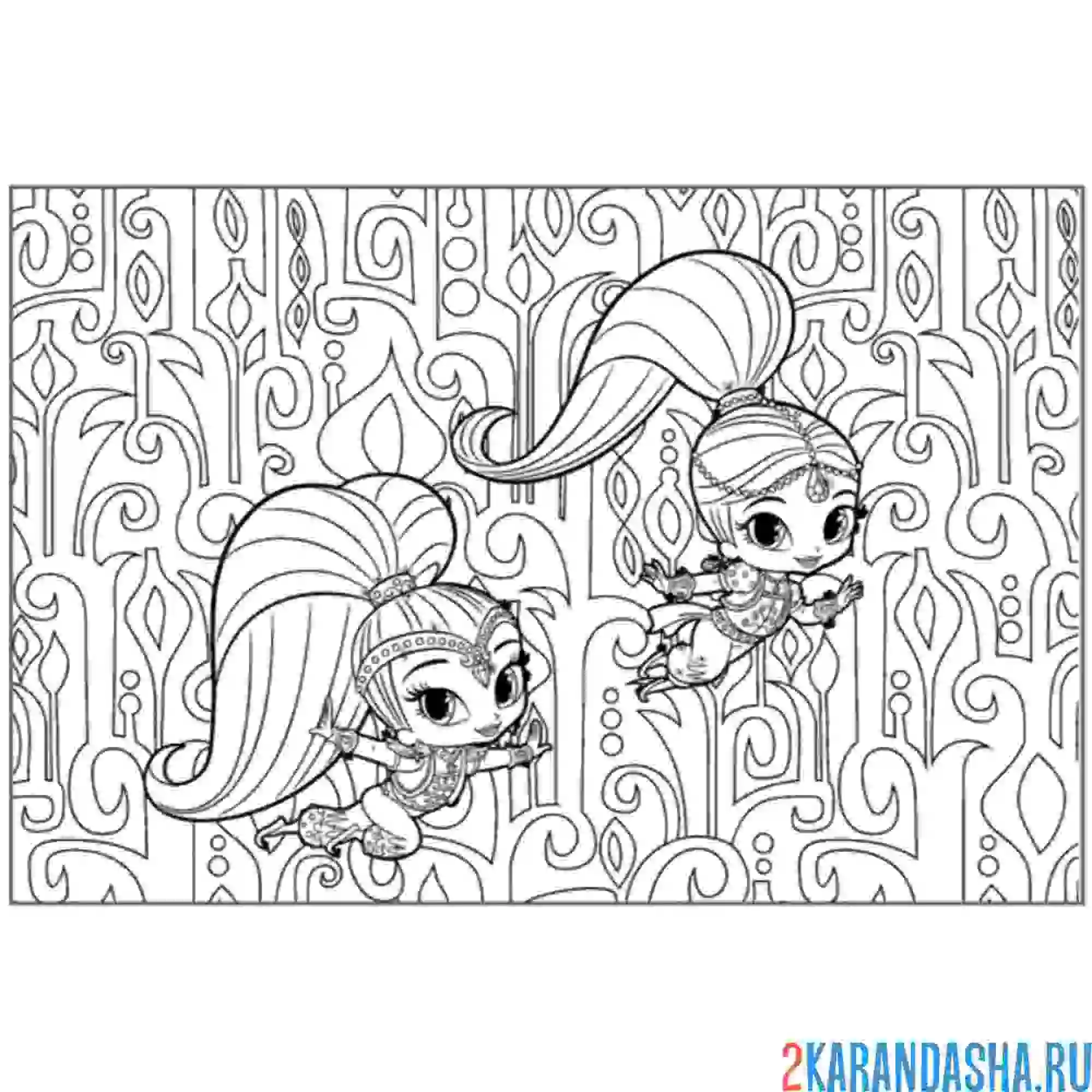 Shimmer and Shine раскраска
