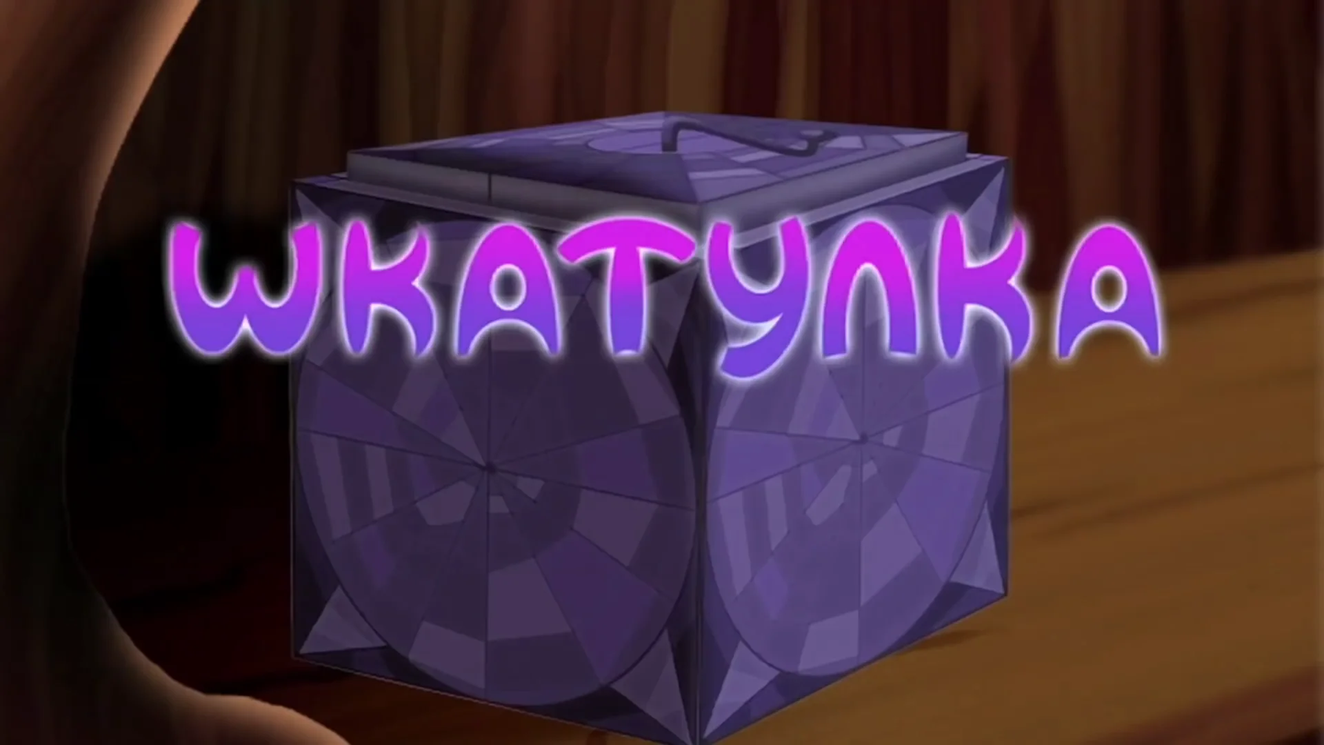 Паук Шнюк из Лунтика раскраска