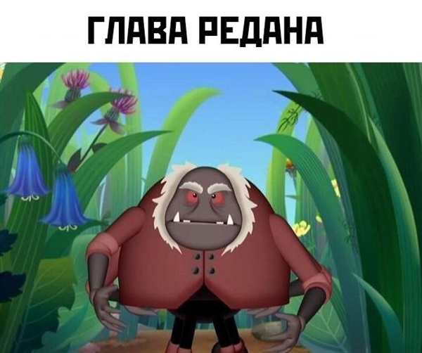 Раскраска Шнюк Путешествие в Шкатулку