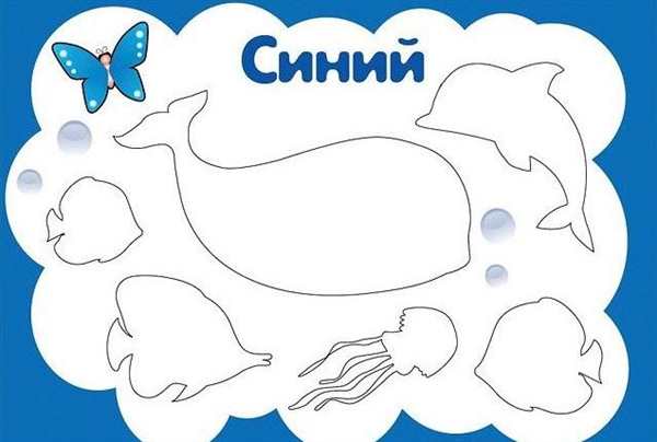 Rainbow friends Blue раскраска