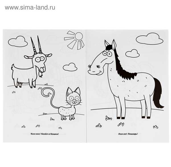 Раскраска трактор Кировец