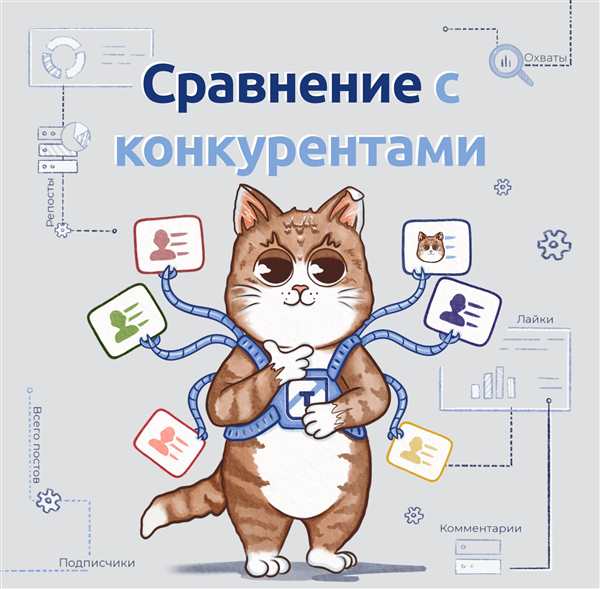 Раскраска Сису Облик Человека В Палитре Идей