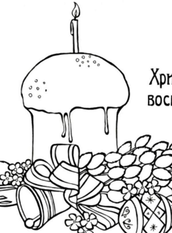 Раскраска Сладкий сон к Пасхальному празднику