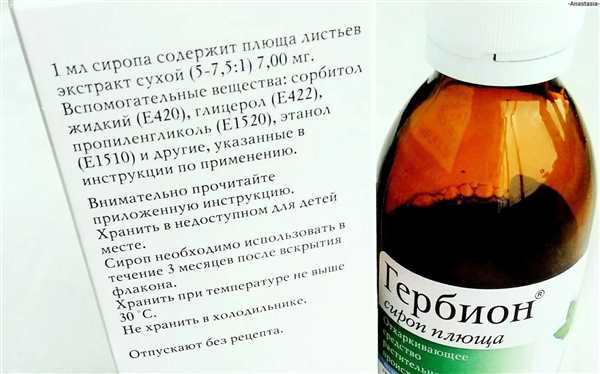 Лекарства рисунок для детей
