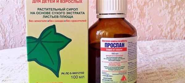 Раскраска Смешное Сироп От Кашля