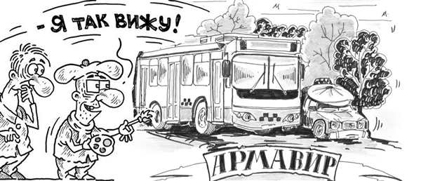 Раскраска троллейбус
