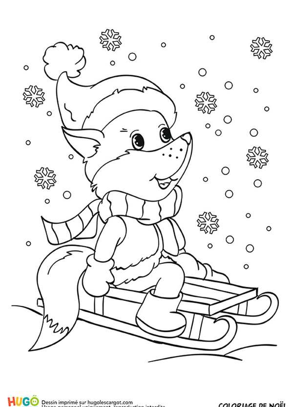 Снеговик с метлой