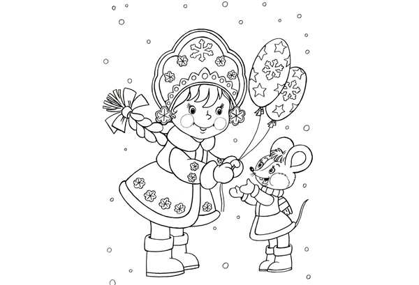 Раскраска Снегурочка Маша и её маленький ежик