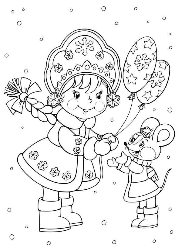 Раскраска Снегурочки