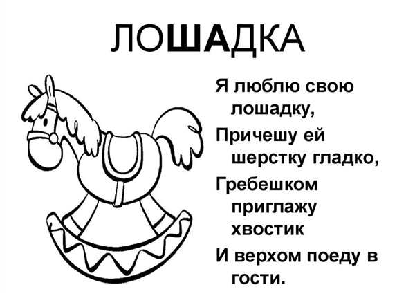 Расчесывание шерсти