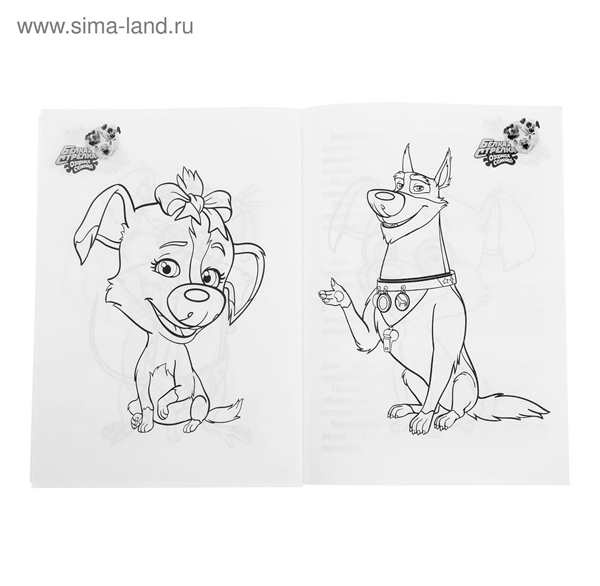 Собака в скафандре раскраска